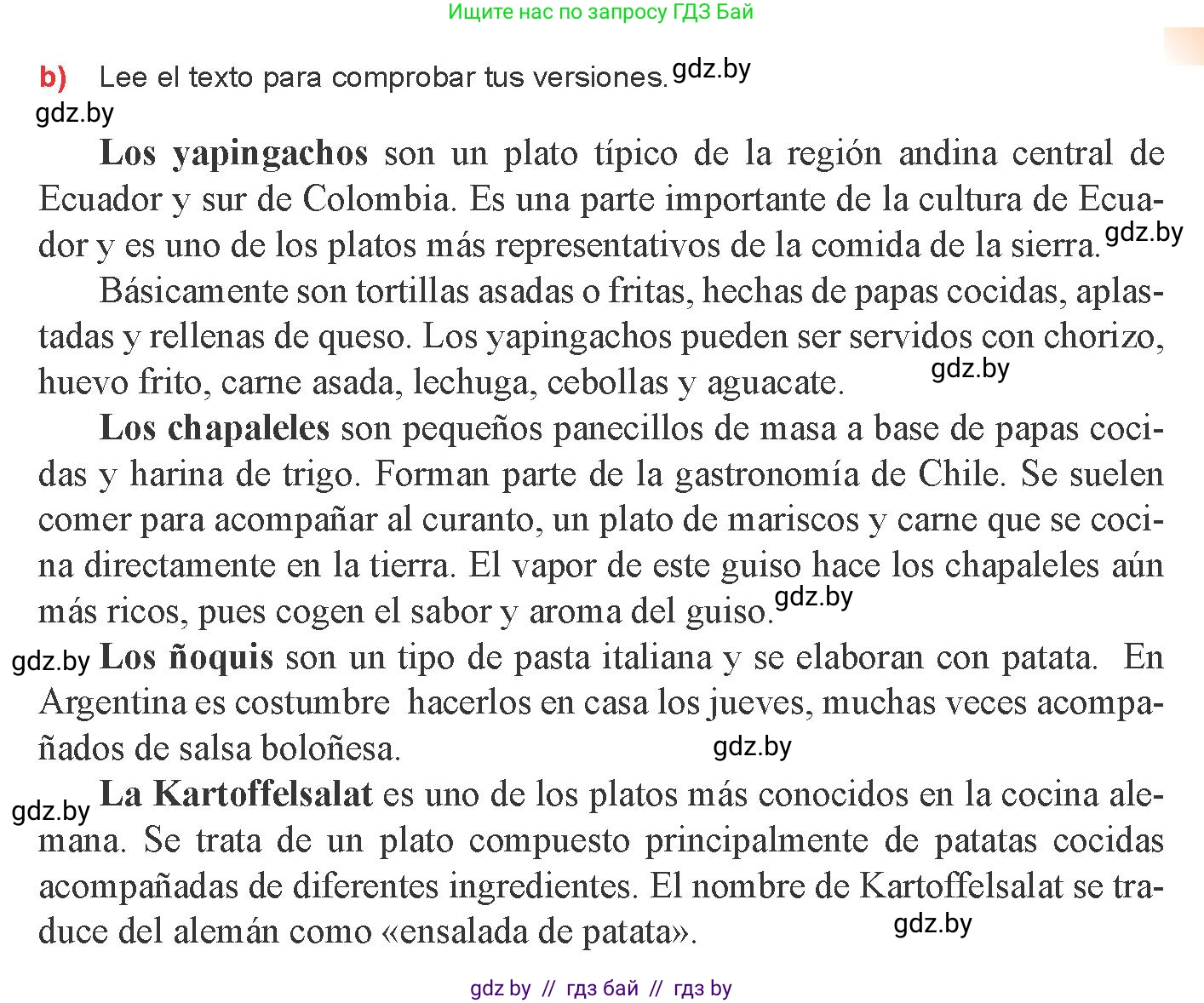 Испанский язык, 8 класс Учебник, авторы: Цыбулева Татьяна Эдуардовна, Пушкина Ольга Александровна, издательство Издательский центр БГУ, Минск, 2016, оранжевого цвета, страница 50, номер 12, Условие (продолжение 2)