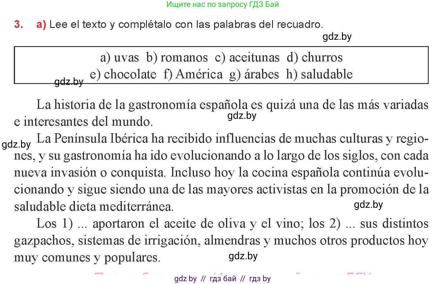 Испанский язык, 8 класс Учебник, авторы: Цыбулева Татьяна Эдуардовна, Пушкина Ольга Александровна, издательство Издательский центр БГУ, Минск, 2016, оранжевого цвета, страница 45, номер 3, Условие