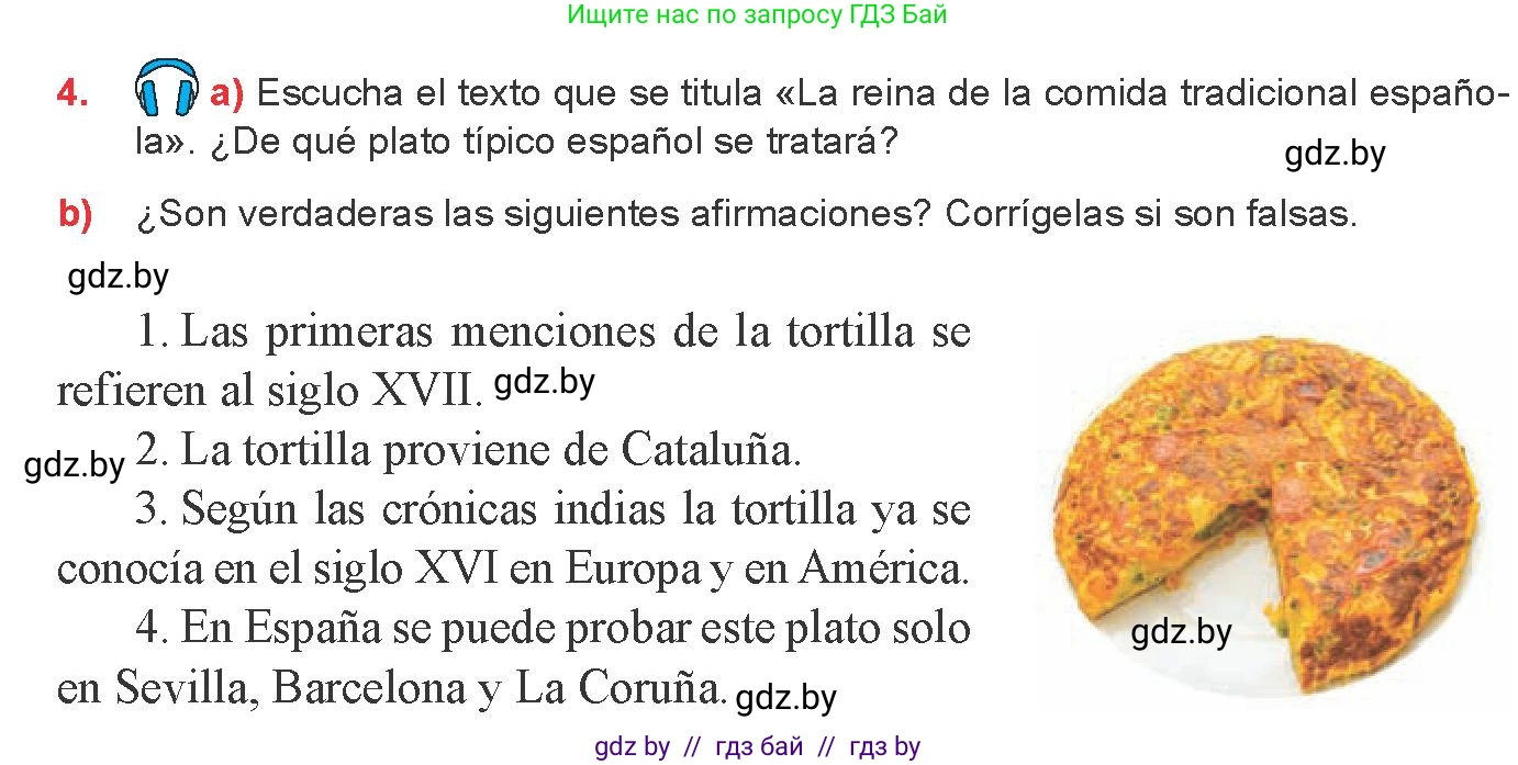 Испанский язык, 8 класс Учебник, авторы: Цыбулева Татьяна Эдуардовна, Пушкина Ольга Александровна, издательство Издательский центр БГУ, Минск, 2016, оранжевого цвета, страница 46, номер 4, Условие