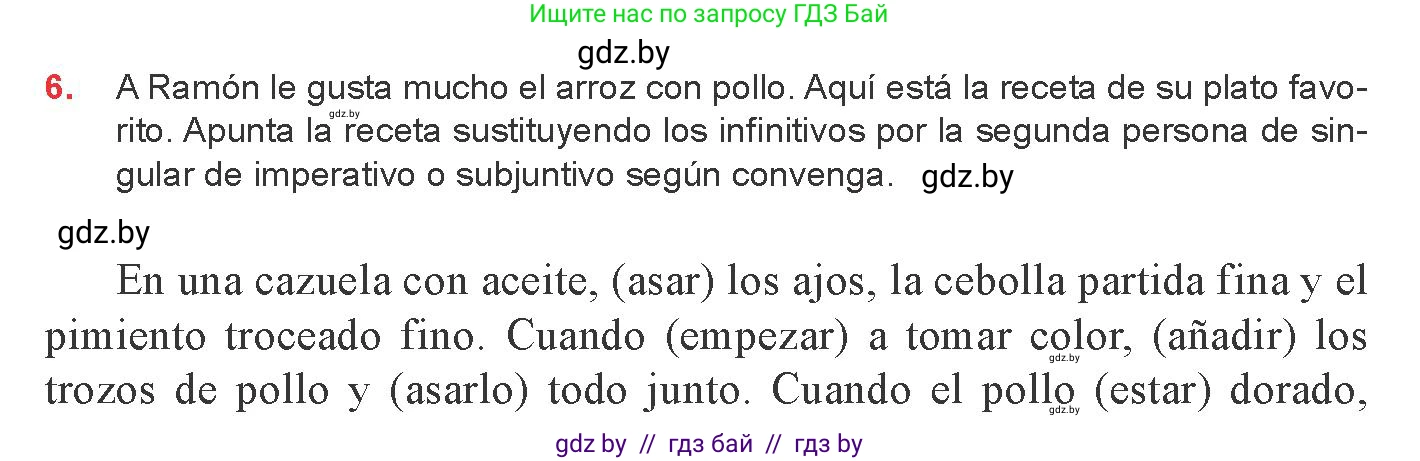 Испанский язык, 8 класс Учебник, авторы: Цыбулева Татьяна Эдуардовна, Пушкина Ольга Александровна, издательство Издательский центр БГУ, Минск, 2016, оранжевого цвета, страница 47, номер 6, Условие