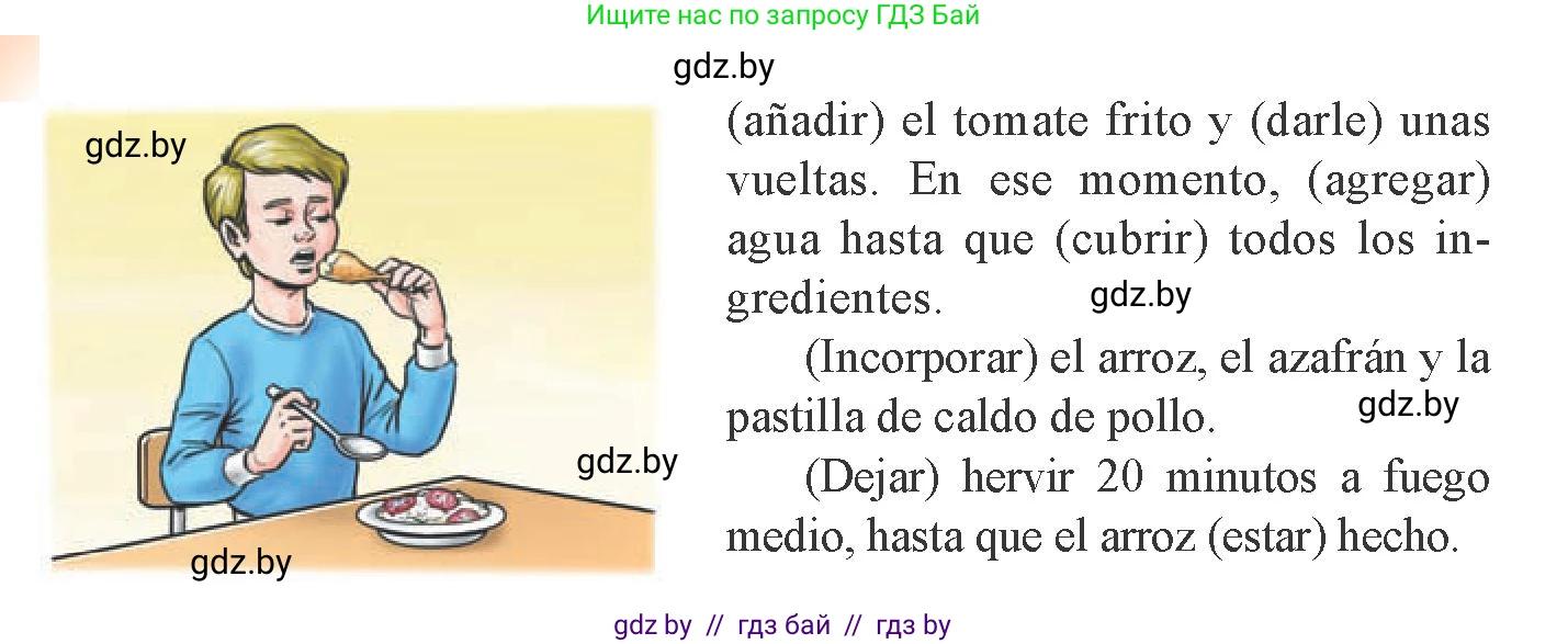 Испанский язык, 8 класс Учебник, авторы: Цыбулева Татьяна Эдуардовна, Пушкина Ольга Александровна, издательство Издательский центр БГУ, Минск, 2016, оранжевого цвета, страница 47, номер 6, Условие (продолжение 2)