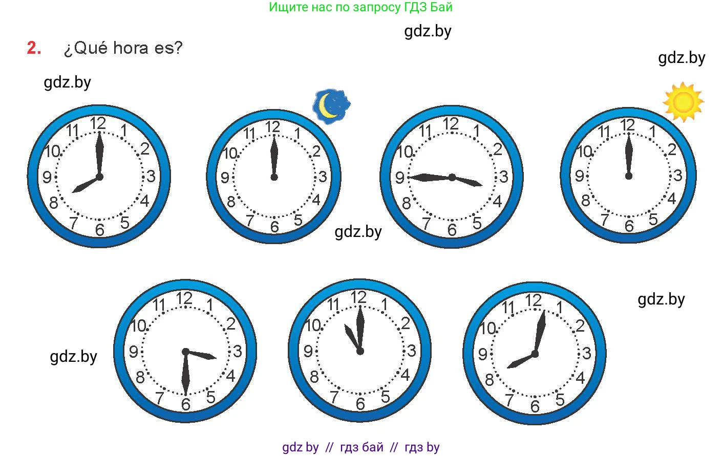 Испанский язык, 8 класс Учебник, авторы: Цыбулева Татьяна Эдуардовна, Пушкина Ольга Александровна, издательство Издательский центр БГУ, Минск, 2016, оранжевого цвета, страница 52, номер 2, Условие