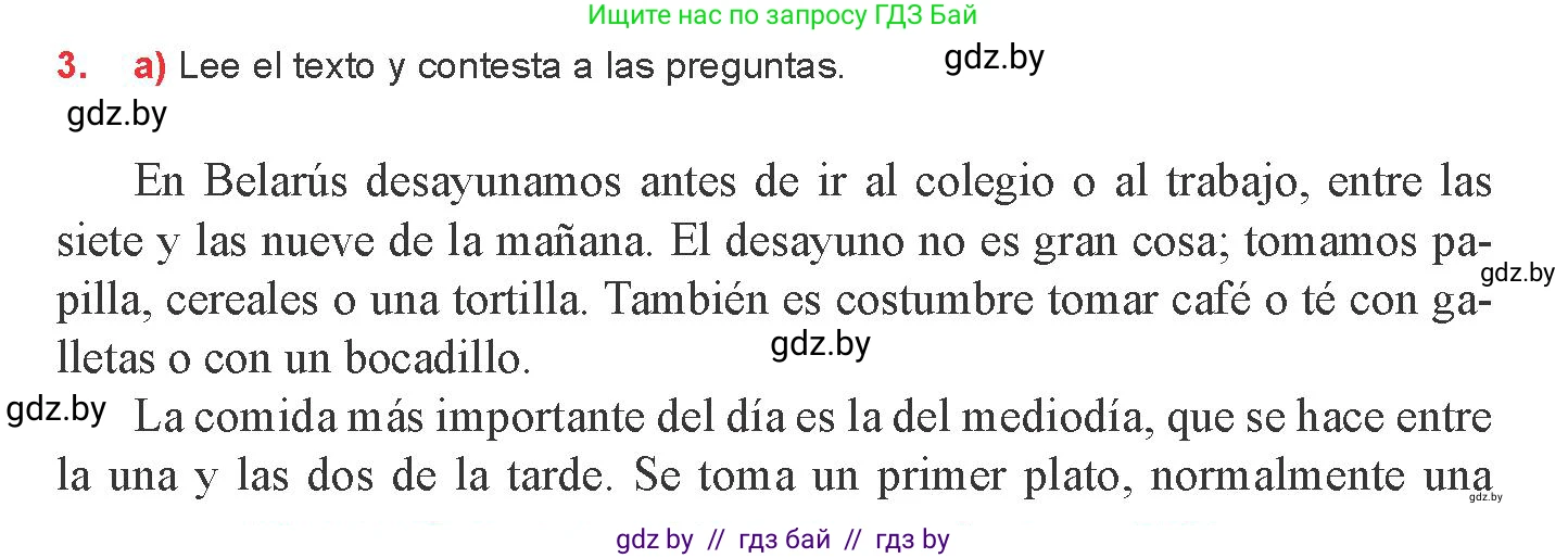 Испанский язык, 8 класс Учебник, авторы: Цыбулева Татьяна Эдуардовна, Пушкина Ольга Александровна, издательство Издательский центр БГУ, Минск, 2016, оранжевого цвета, страница 52, номер 3, Условие
