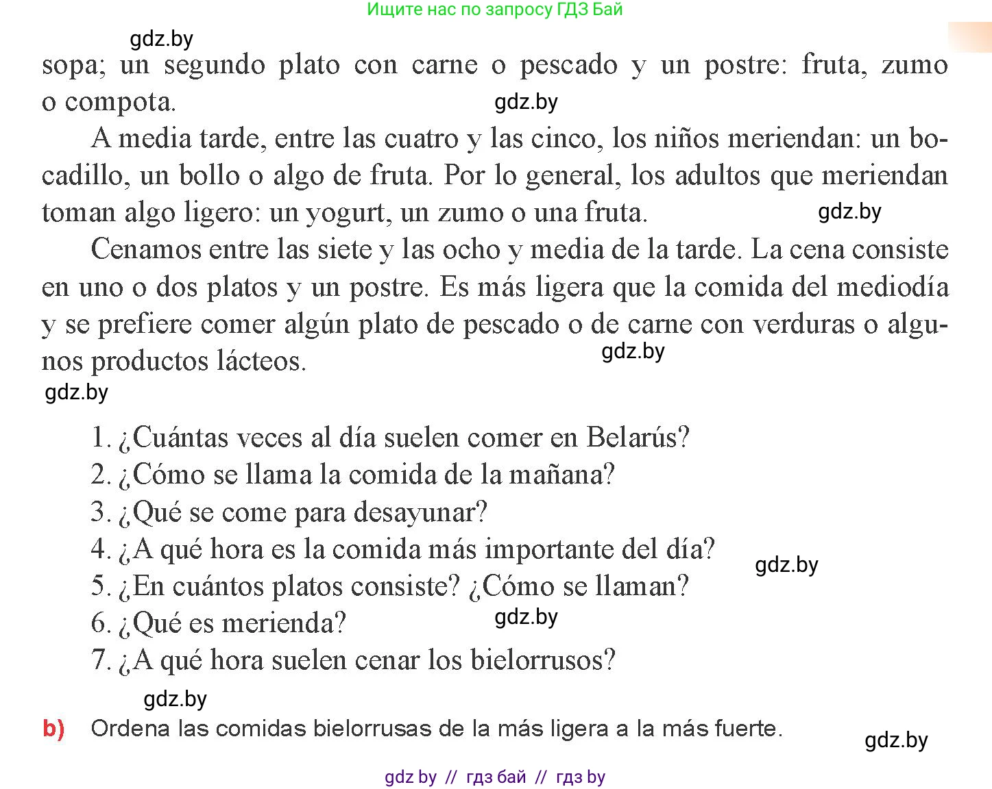 Испанский язык, 8 класс Учебник, авторы: Цыбулева Татьяна Эдуардовна, Пушкина Ольга Александровна, издательство Издательский центр БГУ, Минск, 2016, оранжевого цвета, страница 52, номер 3, Условие (продолжение 2)