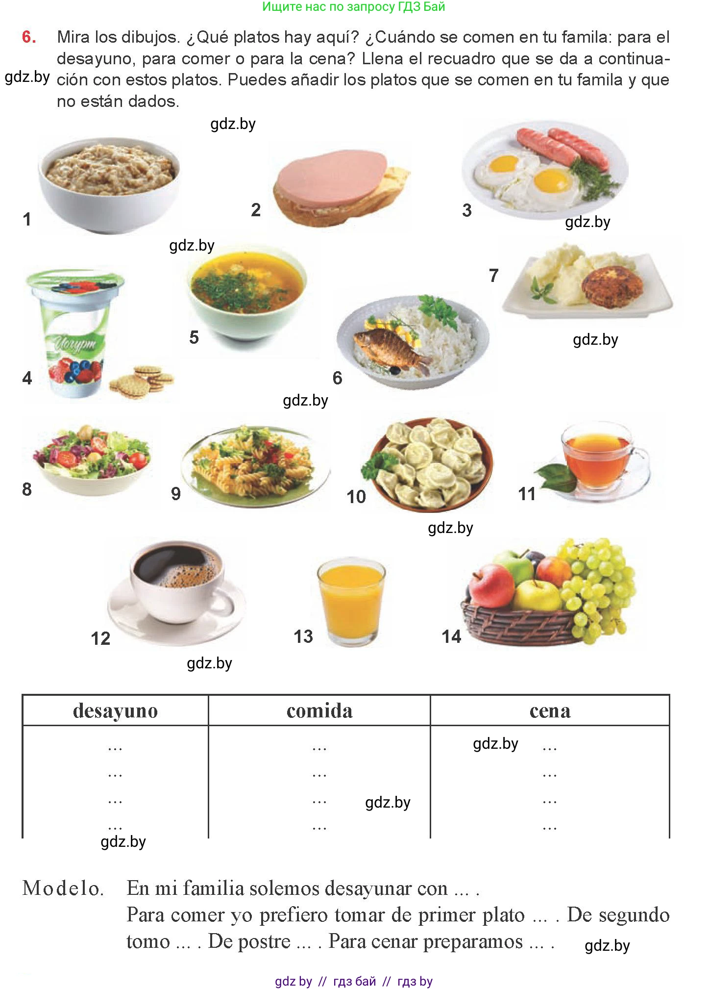 Испанский язык, 8 класс Учебник, авторы: Цыбулева Татьяна Эдуардовна, Пушкина Ольга Александровна, издательство Издательский центр БГУ, Минск, 2016, оранжевого цвета, страница 55, номер 6, Условие