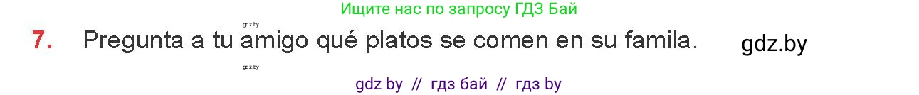 Испанский язык, 8 класс Учебник, авторы: Цыбулева Татьяна Эдуардовна, Пушкина Ольга Александровна, издательство Издательский центр БГУ, Минск, 2016, оранжевого цвета, страница 55, номер 7, Условие