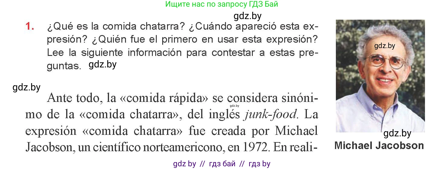 Испанский язык, 8 класс Учебник, авторы: Цыбулева Татьяна Эдуардовна, Пушкина Ольга Александровна, издательство Издательский центр БГУ, Минск, 2016, оранжевого цвета, страница 56, номер 1, Условие
