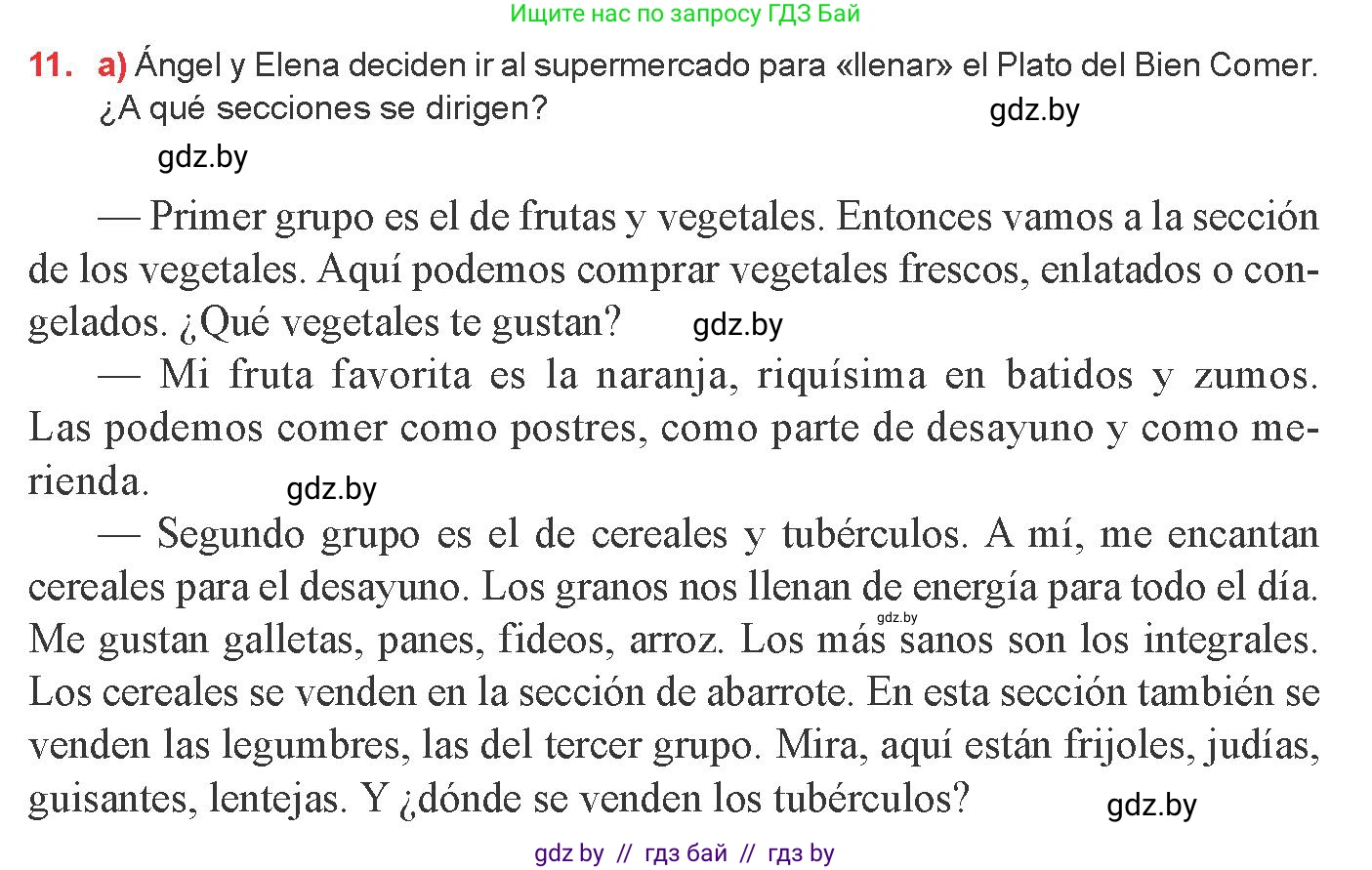 Испанский язык, 8 класс Учебник, авторы: Цыбулева Татьяна Эдуардовна, Пушкина Ольга Александровна, издательство Издательский центр БГУ, Минск, 2016, оранжевого цвета, страница 61, номер 11, Условие