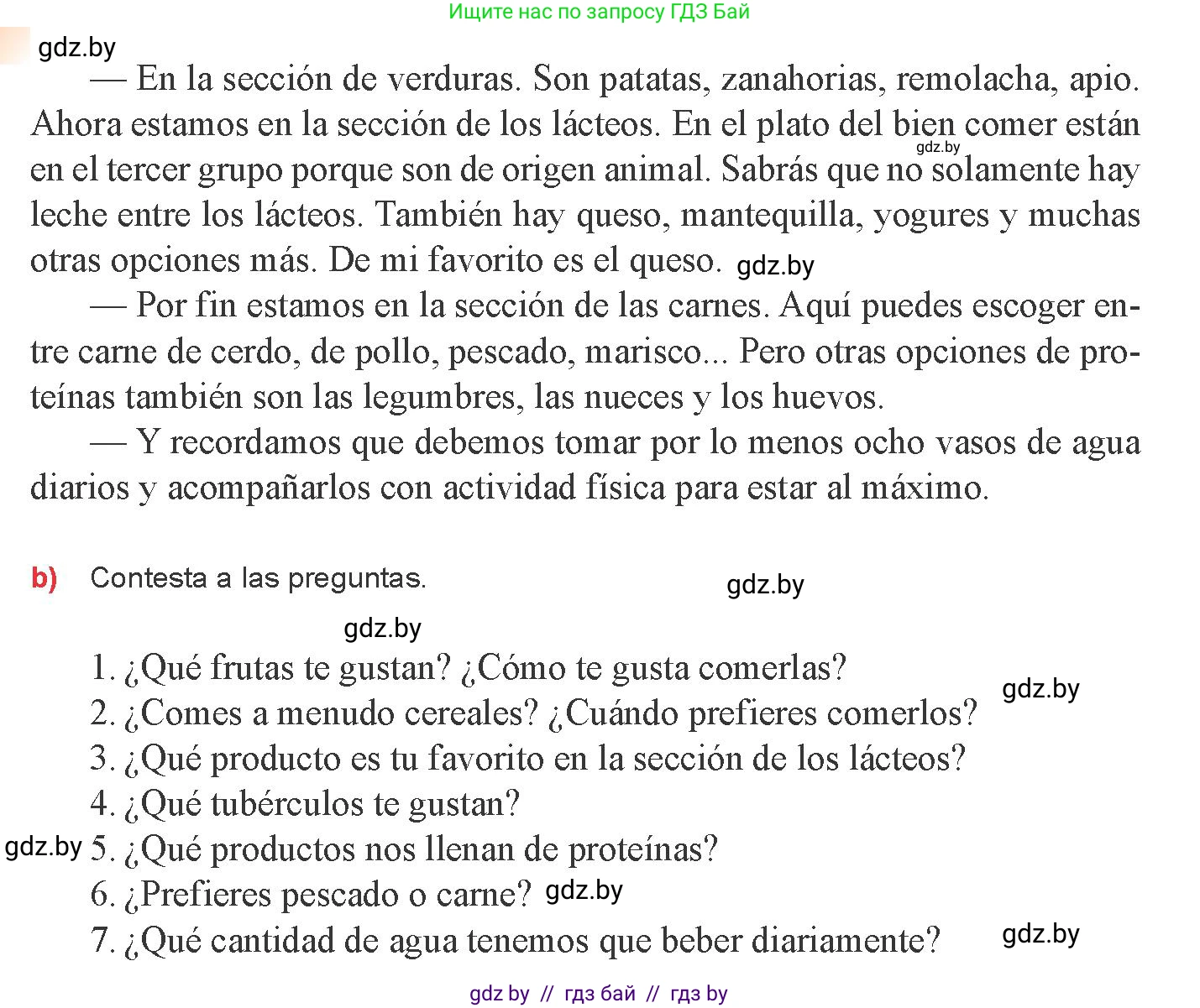 Испанский язык, 8 класс Учебник, авторы: Цыбулева Татьяна Эдуардовна, Пушкина Ольга Александровна, издательство Издательский центр БГУ, Минск, 2016, оранжевого цвета, страница 61, номер 11, Условие (продолжение 2)
