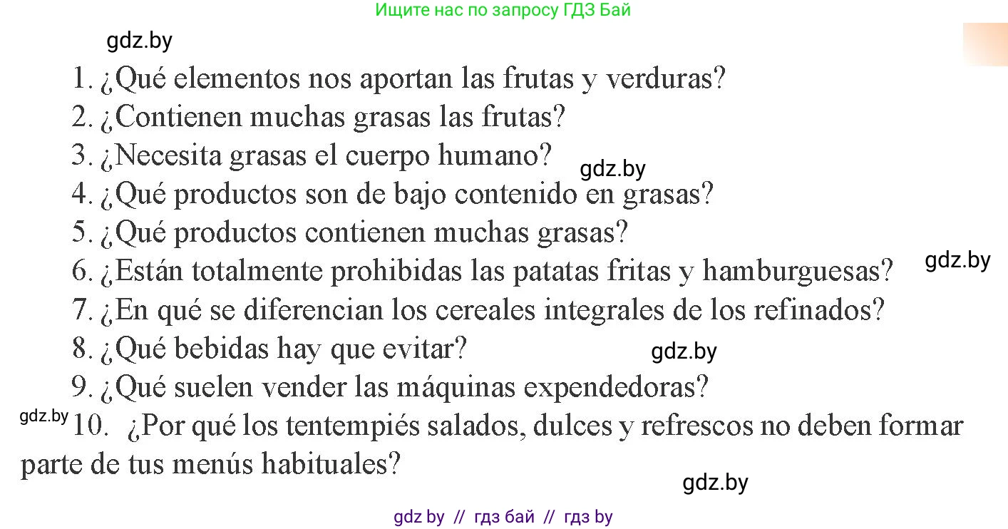 Испанский язык, 8 класс Учебник, авторы: Цыбулева Татьяна Эдуардовна, Пушкина Ольга Александровна, издательство Издательский центр БГУ, Минск, 2016, оранжевого цвета, страница 62, номер 12, Условие (продолжение 2)