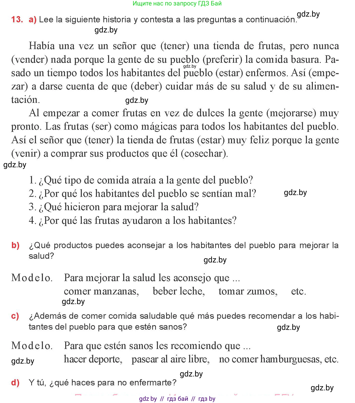 Испанский язык, 8 класс Учебник, авторы: Цыбулева Татьяна Эдуардовна, Пушкина Ольга Александровна, издательство Издательский центр БГУ, Минск, 2016, оранжевого цвета, страница 63, номер 13, Условие
