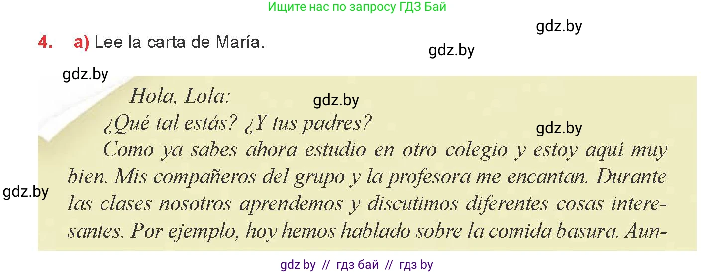 Испанский язык, 8 класс Учебник, авторы: Цыбулева Татьяна Эдуардовна, Пушкина Ольга Александровна, издательство Издательский центр БГУ, Минск, 2016, оранжевого цвета, страница 57, номер 4, Условие