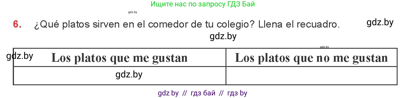 Испанский язык, 8 класс Учебник, авторы: Цыбулева Татьяна Эдуардовна, Пушкина Ольга Александровна, издательство Издательский центр БГУ, Минск, 2016, оранжевого цвета, страница 59, номер 6, Условие