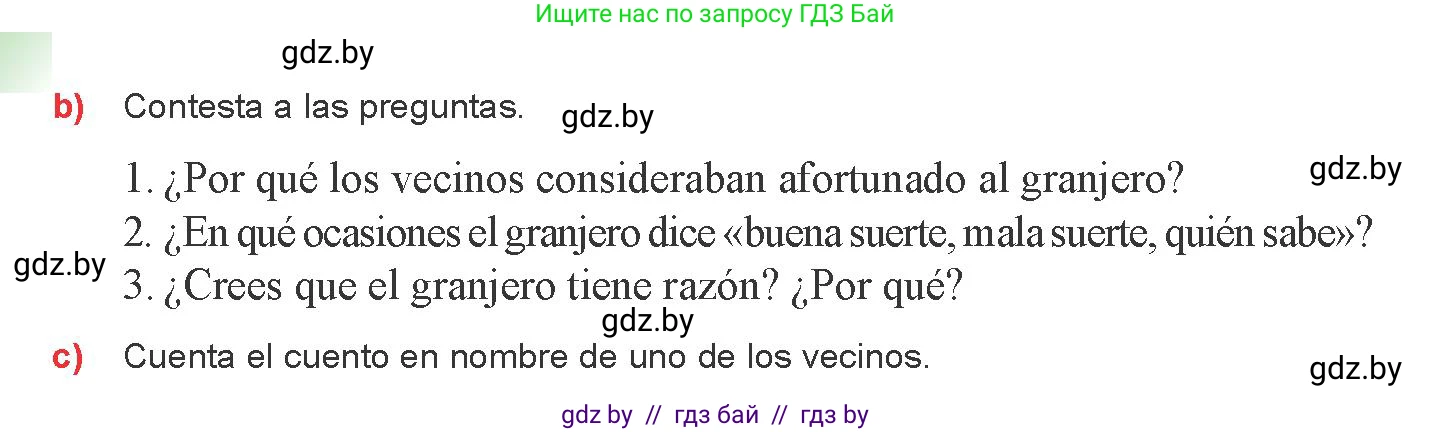Испанский язык, 8 класс Учебник, авторы: Цыбулева Татьяна Эдуардовна, Пушкина Ольга Александровна, издательство Издательский центр БГУ, Минск, 2016, оранжевого цвета, страница 75, номер 13, Условие (продолжение 2)