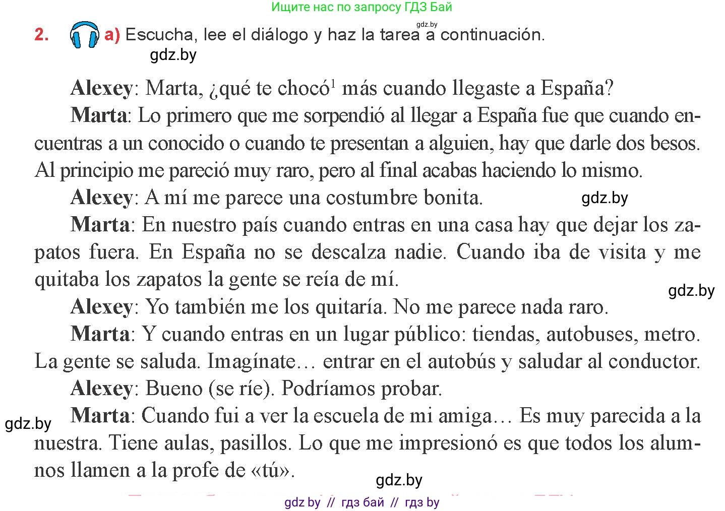 Испанский язык, 8 класс Учебник, авторы: Цыбулева Татьяна Эдуардовна, Пушкина Ольга Александровна, издательство Издательский центр БГУ, Минск, 2016, оранжевого цвета, страница 64, номер 2, Условие