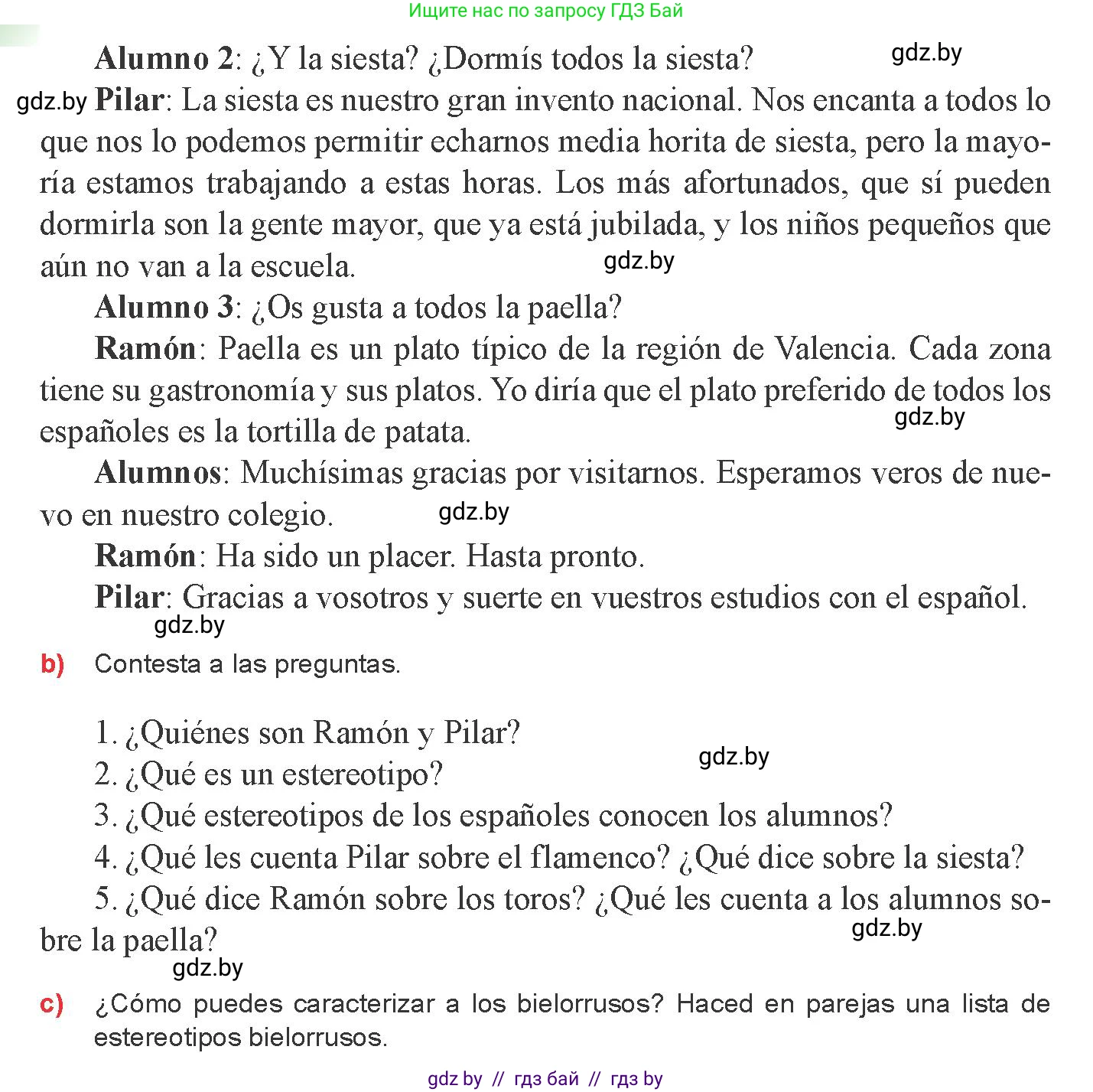 Испанский язык, 8 класс Учебник, авторы: Цыбулева Татьяна Эдуардовна, Пушкина Ольга Александровна, издательство Издательский центр БГУ, Минск, 2016, оранжевого цвета, страница 69, номер 8, Условие (продолжение 2)