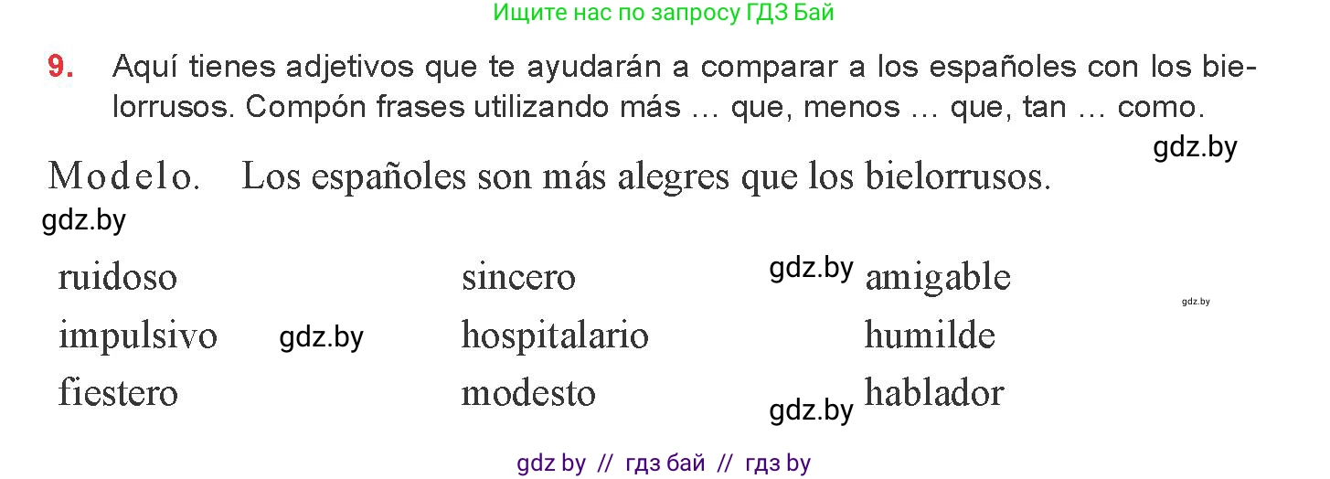 Испанский язык, 8 класс Учебник, авторы: Цыбулева Татьяна Эдуардовна, Пушкина Ольга Александровна, издательство Издательский центр БГУ, Минск, 2016, оранжевого цвета, страница 70, номер 9, Условие