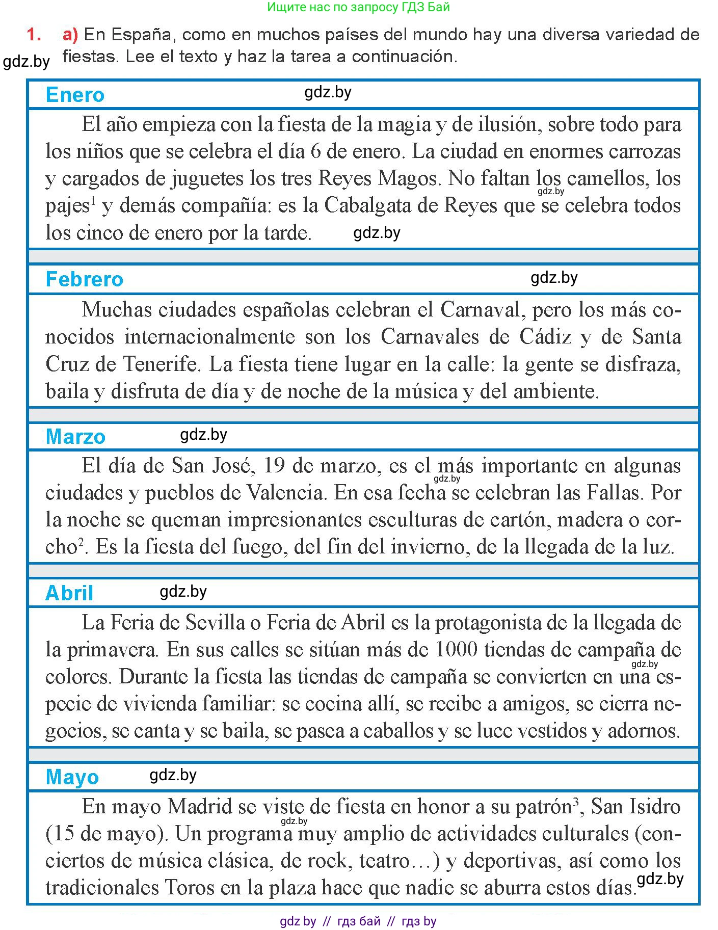 Испанский язык, 8 класс Учебник, авторы: Цыбулева Татьяна Эдуардовна, Пушкина Ольга Александровна, издательство Издательский центр БГУ, Минск, 2016, оранжевого цвета, страница 76, номер 1, Условие