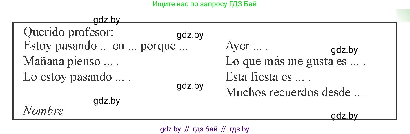 Испанский язык, 8 класс Учебник, авторы: Цыбулева Татьяна Эдуардовна, Пушкина Ольга Александровна, издательство Издательский центр БГУ, Минск, 2016, оранжевого цвета, страница 82, номер 10, Условие (продолжение 2)