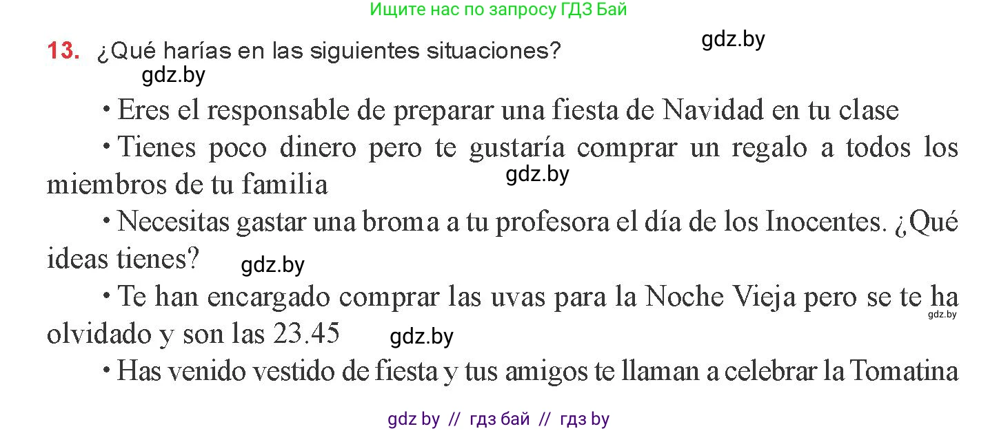 Испанский язык, 8 класс Учебник, авторы: Цыбулева Татьяна Эдуардовна, Пушкина Ольга Александровна, издательство Издательский центр БГУ, Минск, 2016, оранжевого цвета, страница 84, номер 13, Условие