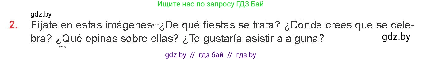 Испанский язык, 8 класс Учебник, авторы: Цыбулева Татьяна Эдуардовна, Пушкина Ольга Александровна, издательство Издательский центр БГУ, Минск, 2016, оранжевого цвета, страница 79, номер 2, Условие