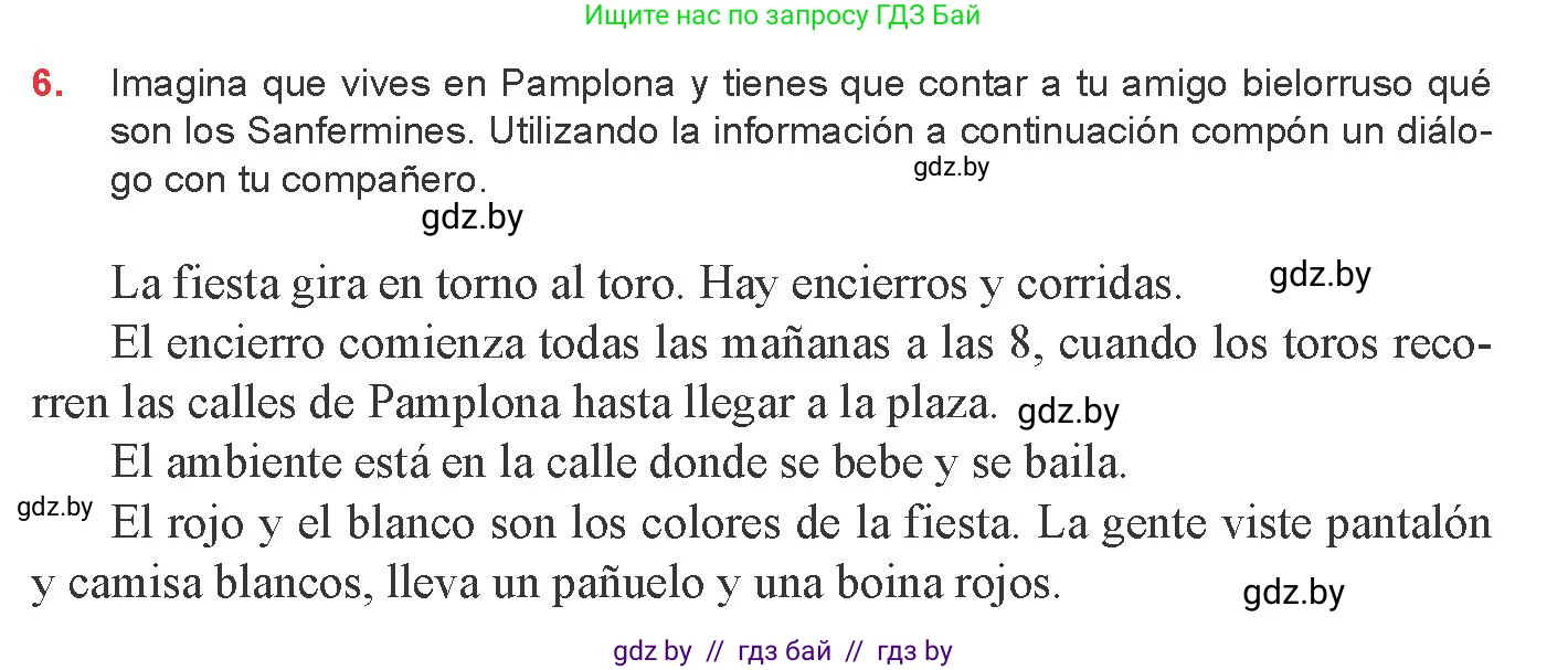 Испанский язык, 8 класс Учебник, авторы: Цыбулева Татьяна Эдуардовна, Пушкина Ольга Александровна, издательство Издательский центр БГУ, Минск, 2016, оранжевого цвета, страница 81, номер 6, Условие