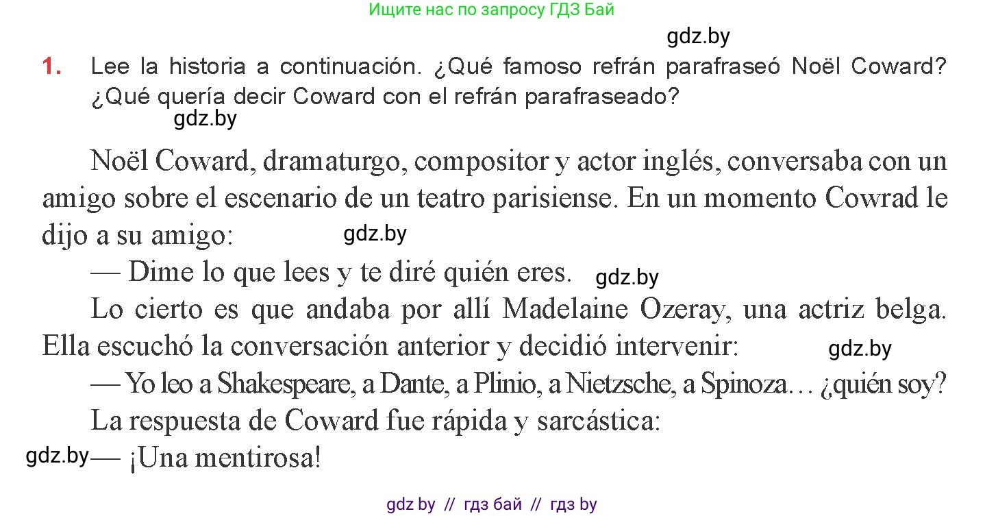 Испанский язык, 8 класс Учебник, авторы: Цыбулева Татьяна Эдуардовна, Пушкина Ольга Александровна, издательство Издательский центр БГУ, Минск, 2016, оранжевого цвета, страница 85, номер 1, Условие