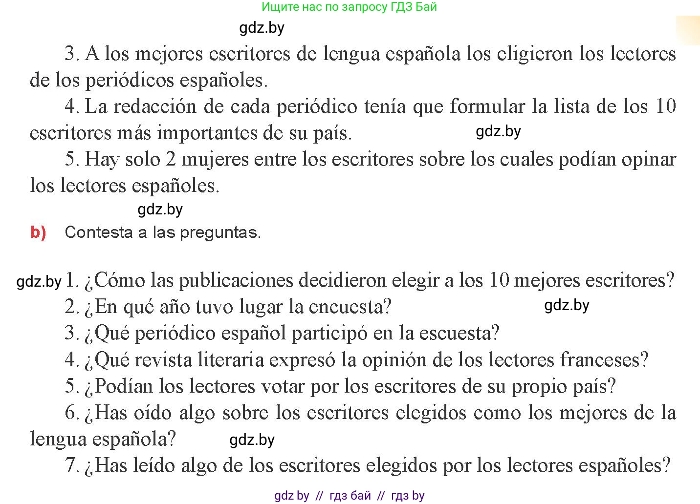 Испанский язык, 8 класс Учебник, авторы: Цыбулева Татьяна Эдуардовна, Пушкина Ольга Александровна, издательство Издательский центр БГУ, Минск, 2016, оранжевого цвета, страница 90, номер 1, Условие (продолжение 2)