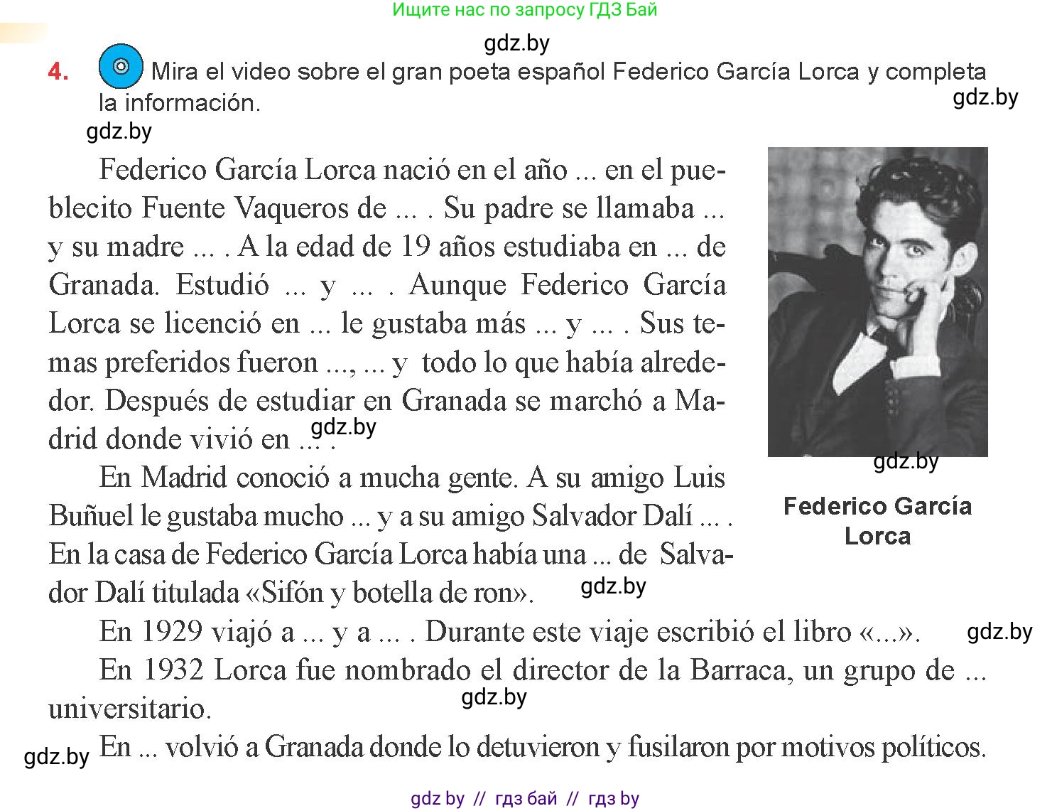 Испанский язык, 8 класс Учебник, авторы: Цыбулева Татьяна Эдуардовна, Пушкина Ольга Александровна, издательство Издательский центр БГУ, Минск, 2016, оранжевого цвета, страница 92, номер 4, Условие