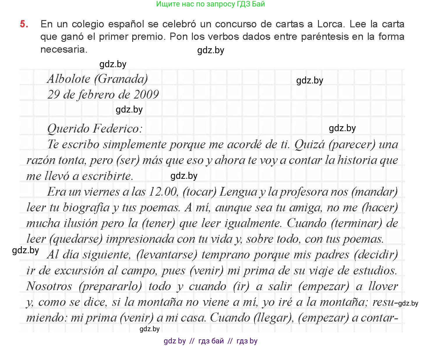 Испанский язык, 8 класс Учебник, авторы: Цыбулева Татьяна Эдуардовна, Пушкина Ольга Александровна, издательство Издательский центр БГУ, Минск, 2016, оранжевого цвета, страница 92, номер 5, Условие