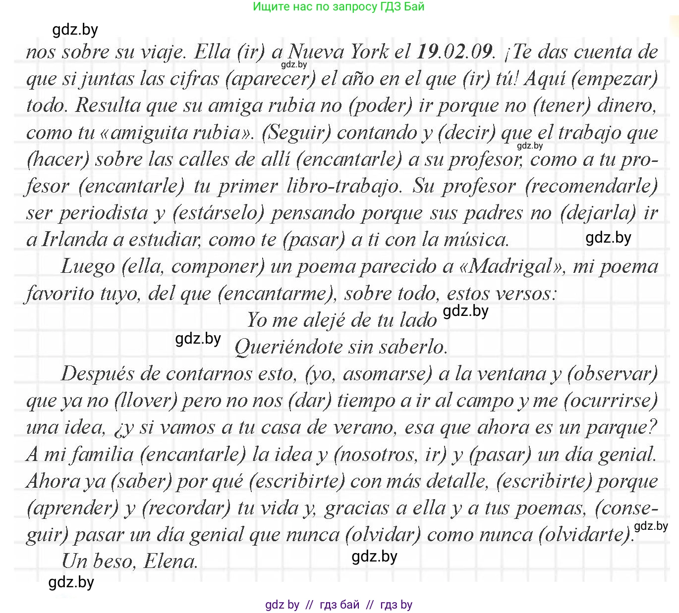 Испанский язык, 8 класс Учебник, авторы: Цыбулева Татьяна Эдуардовна, Пушкина Ольга Александровна, издательство Издательский центр БГУ, Минск, 2016, оранжевого цвета, страница 92, номер 5, Условие (продолжение 2)