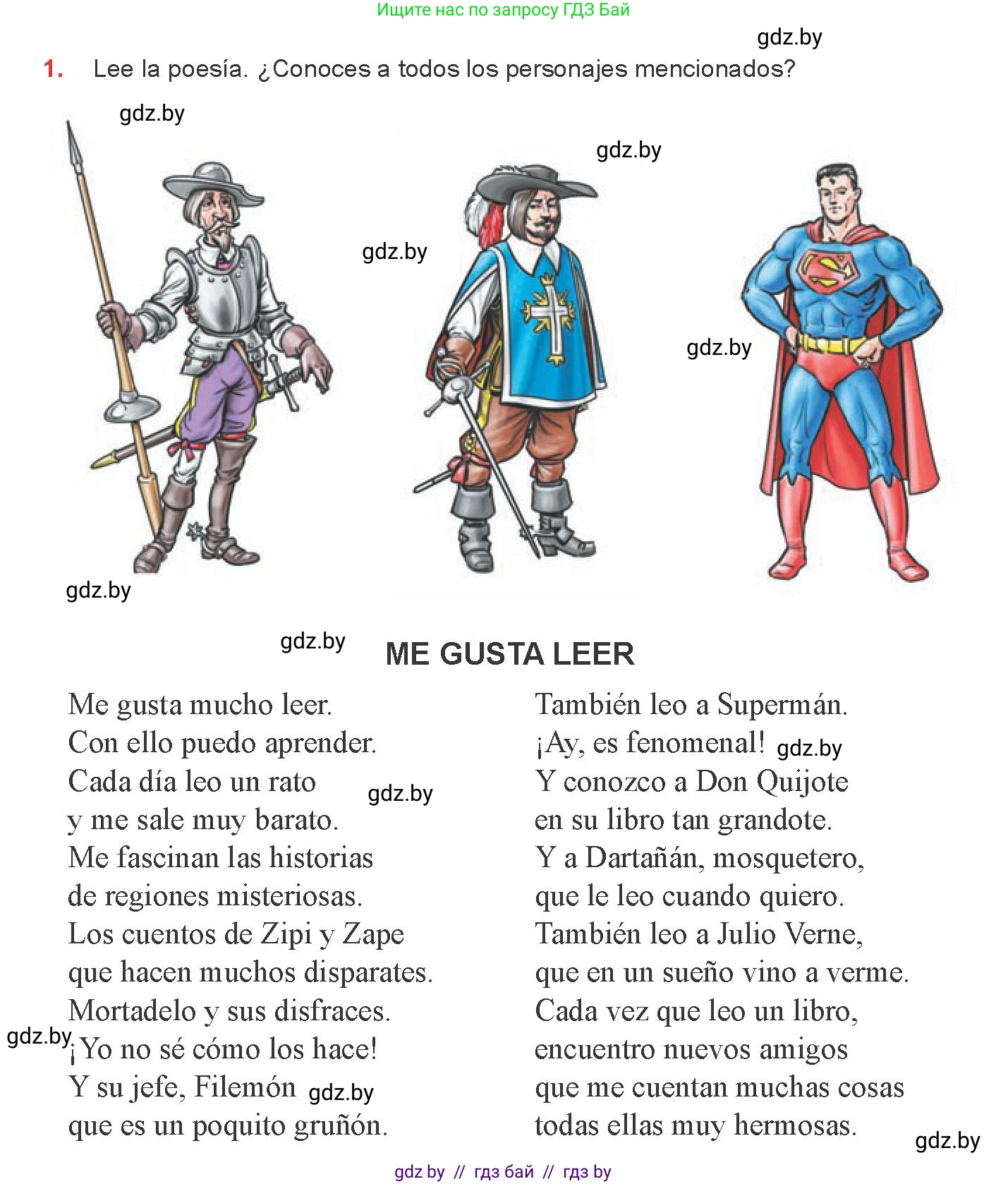Испанский язык, 8 класс Учебник, авторы: Цыбулева Татьяна Эдуардовна, Пушкина Ольга Александровна, издательство Издательский центр БГУ, Минск, 2016, оранжевого цвета, страница 99, номер 1, Условие