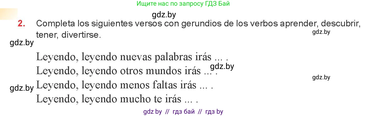 Испанский язык, 8 класс Учебник, авторы: Цыбулева Татьяна Эдуардовна, Пушкина Ольга Александровна, издательство Издательский центр БГУ, Минск, 2016, оранжевого цвета, страница 100, номер 2, Условие