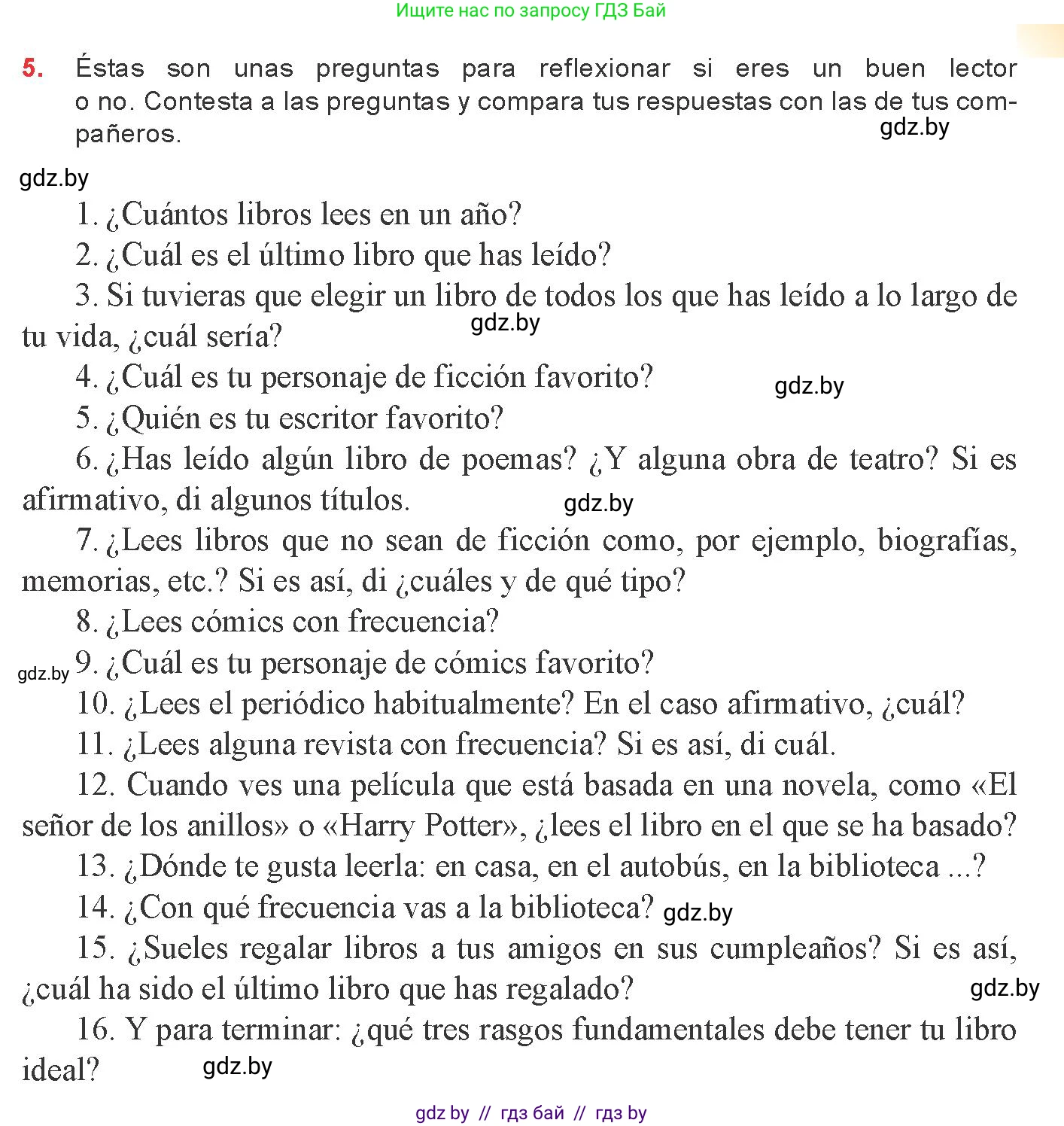 Испанский язык, 8 класс Учебник, авторы: Цыбулева Татьяна Эдуардовна, Пушкина Ольга Александровна, издательство Издательский центр БГУ, Минск, 2016, оранжевого цвета, страница 101, номер 5, Условие