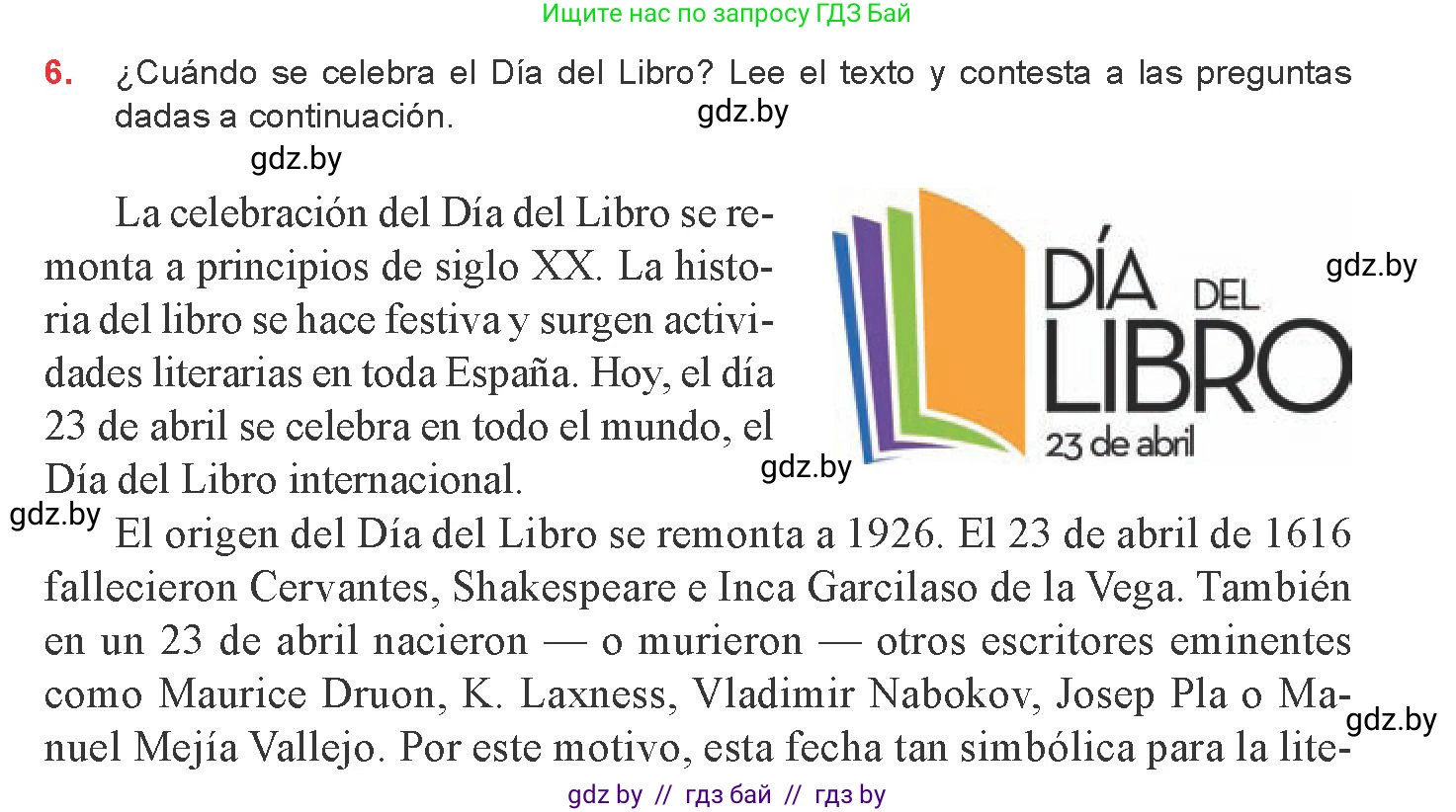 Испанский язык, 8 класс Учебник, авторы: Цыбулева Татьяна Эдуардовна, Пушкина Ольга Александровна, издательство Издательский центр БГУ, Минск, 2016, оранжевого цвета, страница 101, номер 6, Условие