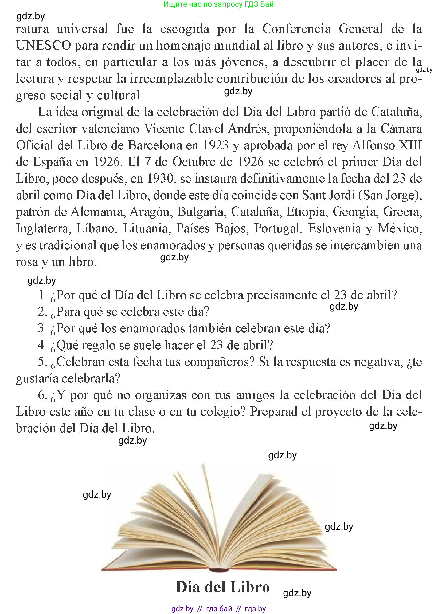 Испанский язык, 8 класс Учебник, авторы: Цыбулева Татьяна Эдуардовна, Пушкина Ольга Александровна, издательство Издательский центр БГУ, Минск, 2016, оранжевого цвета, страница 101, номер 6, Условие (продолжение 2)