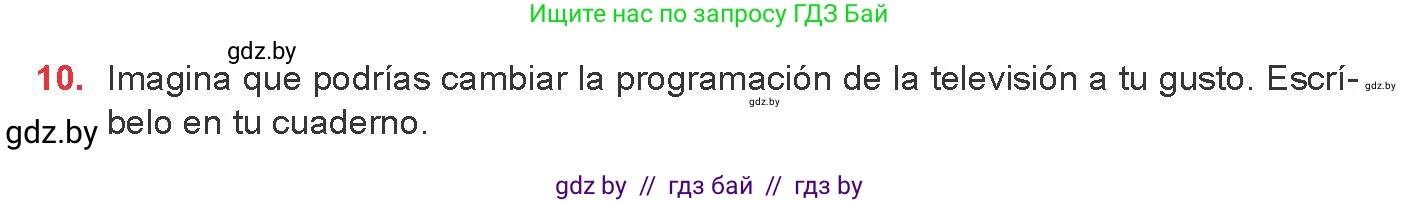 Испанский язык, 8 класс Учебник, авторы: Цыбулева Татьяна Эдуардовна, Пушкина Ольга Александровна, издательство Издательский центр БГУ, Минск, 2016, оранжевого цвета, страница 108, номер 10, Условие