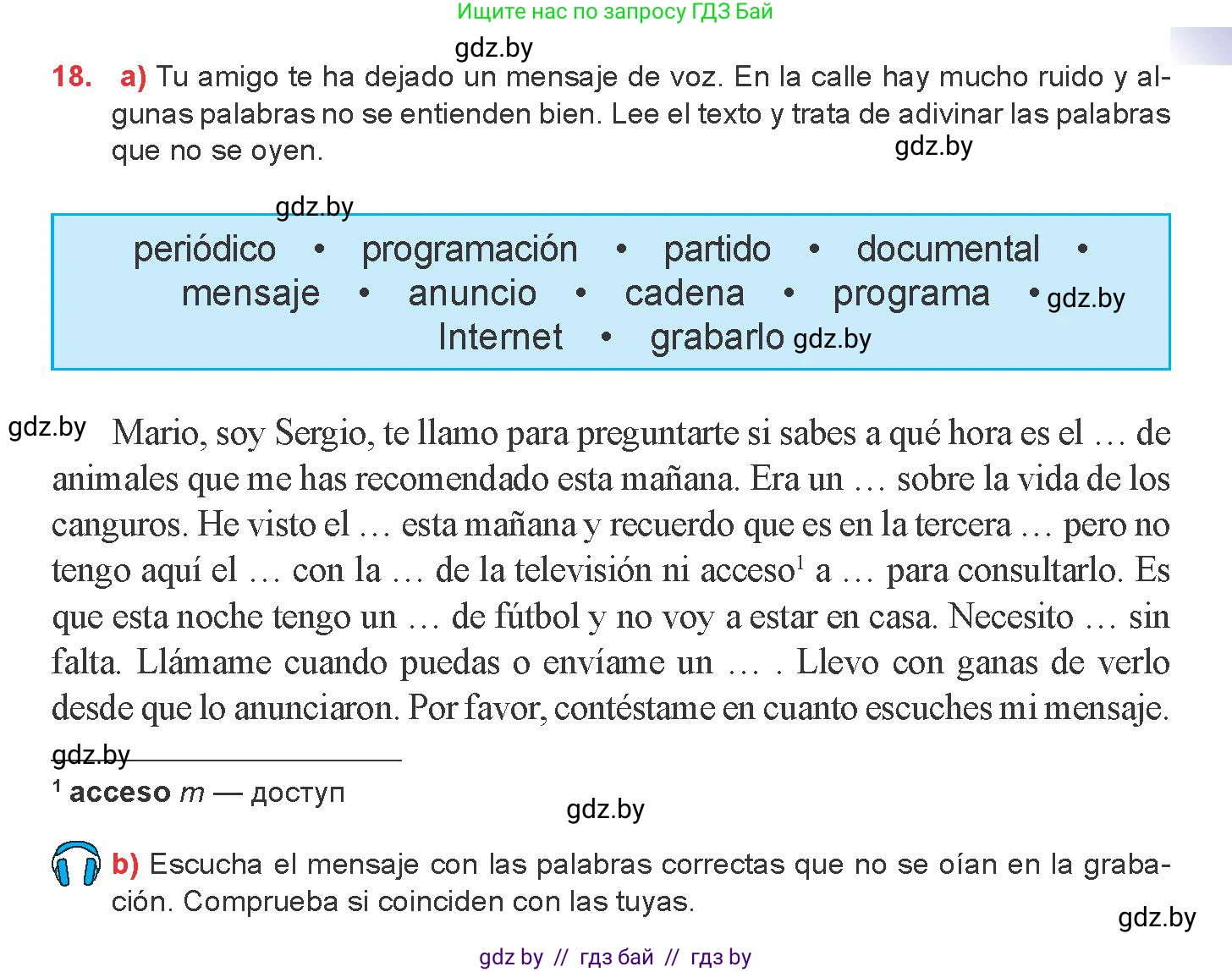 Испанский язык, 8 класс Учебник, авторы: Цыбулева Татьяна Эдуардовна, Пушкина Ольга Александровна, издательство Издательский центр БГУ, Минск, 2016, оранжевого цвета, страница 111, номер 18, Условие