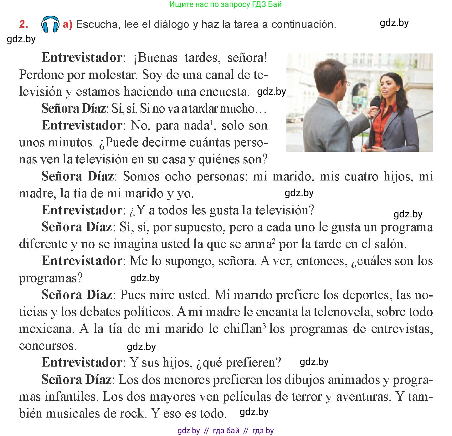 Испанский язык, 8 класс Учебник, авторы: Цыбулева Татьяна Эдуардовна, Пушкина Ольга Александровна, издательство Издательский центр БГУ, Минск, 2016, оранжевого цвета, страница 103, номер 2, Условие