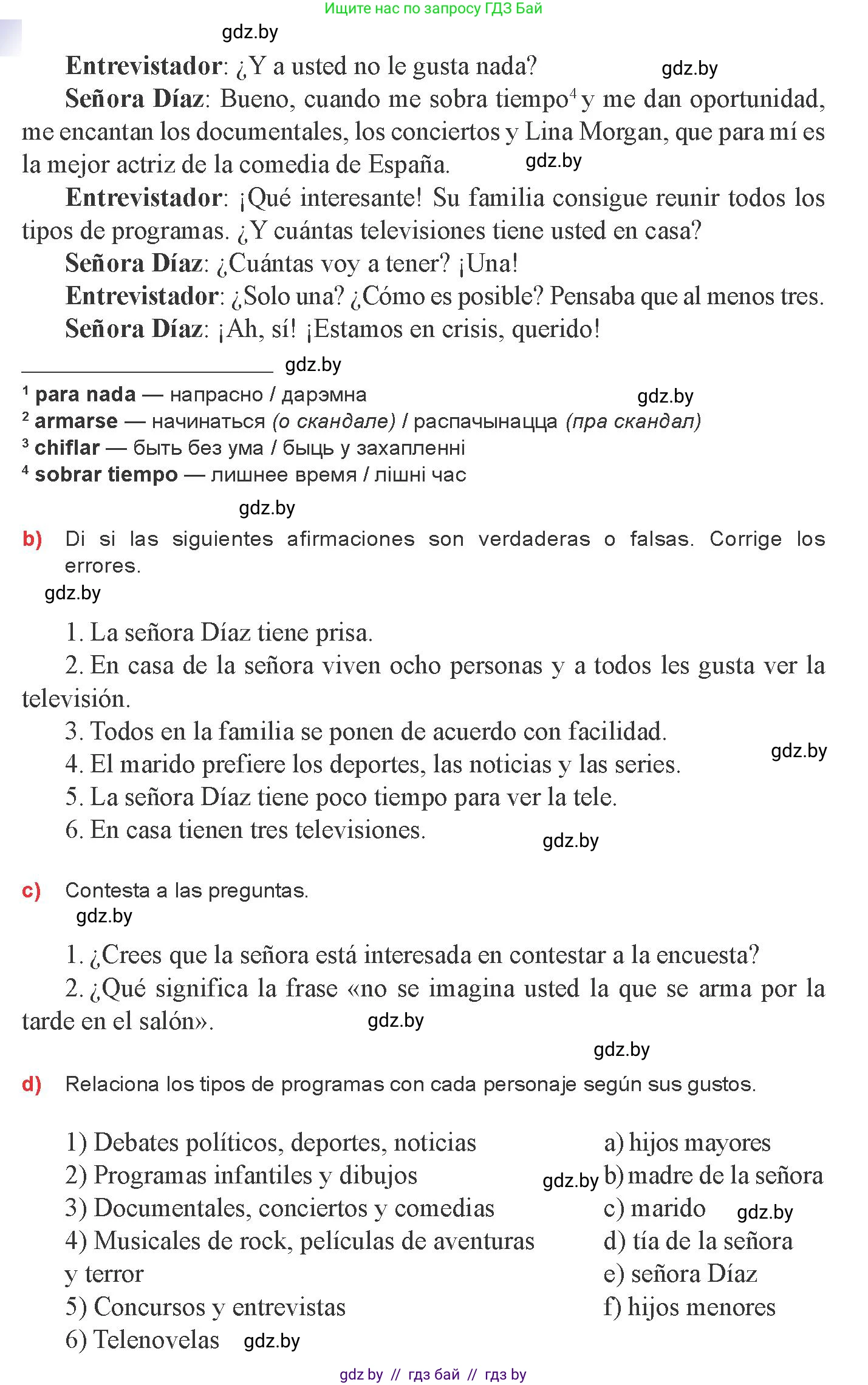 Испанский язык, 8 класс Учебник, авторы: Цыбулева Татьяна Эдуардовна, Пушкина Ольга Александровна, издательство Издательский центр БГУ, Минск, 2016, оранжевого цвета, страница 103, номер 2, Условие (продолжение 2)