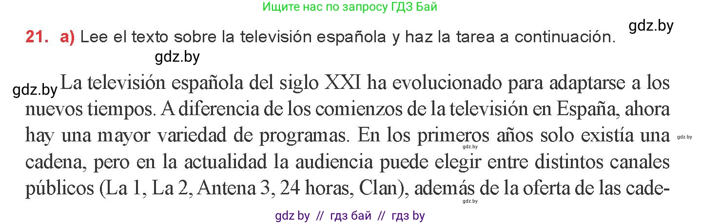 Испанский язык, 8 класс Учебник, авторы: Цыбулева Татьяна Эдуардовна, Пушкина Ольга Александровна, издательство Издательский центр БГУ, Минск, 2016, оранжевого цвета, страница 112, номер 21, Условие