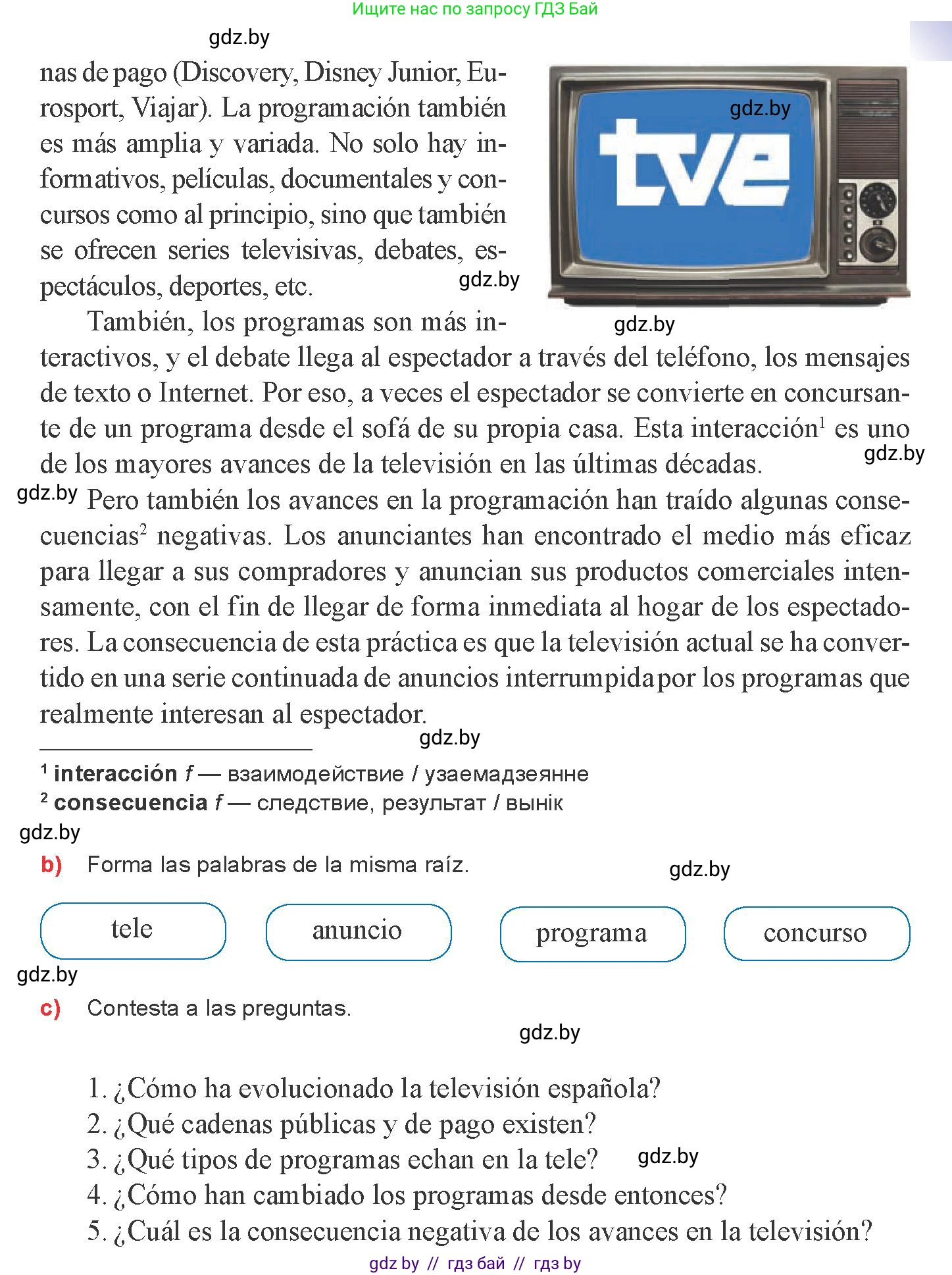 Испанский язык, 8 класс Учебник, авторы: Цыбулева Татьяна Эдуардовна, Пушкина Ольга Александровна, издательство Издательский центр БГУ, Минск, 2016, оранжевого цвета, страница 112, номер 21, Условие (продолжение 2)