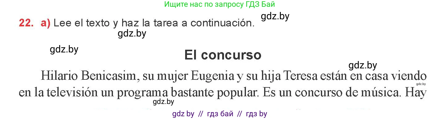 Испанский язык, 8 класс Учебник, авторы: Цыбулева Татьяна Эдуардовна, Пушкина Ольга Александровна, издательство Издательский центр БГУ, Минск, 2016, оранжевого цвета, страница 113, номер 22, Условие