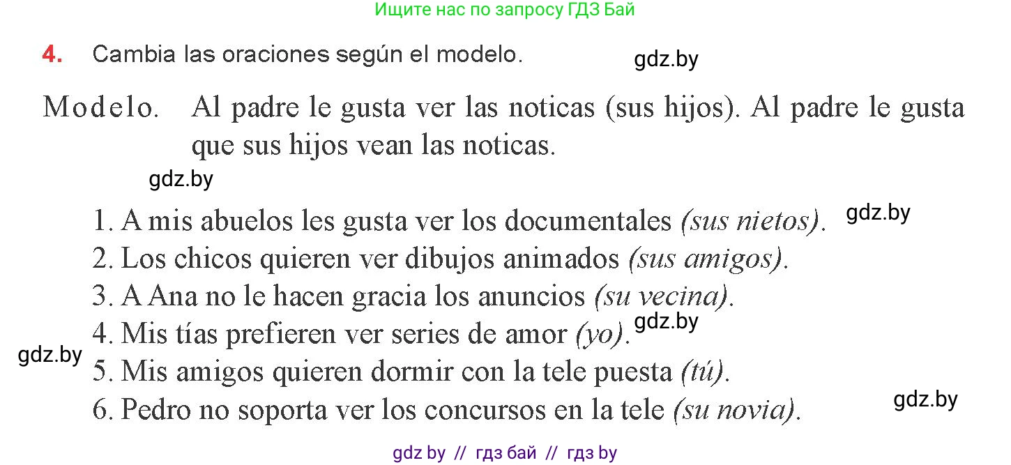 Испанский язык, 8 класс Учебник, авторы: Цыбулева Татьяна Эдуардовна, Пушкина Ольга Александровна, издательство Издательский центр БГУ, Минск, 2016, оранжевого цвета, страница 105, номер 4, Условие