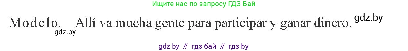 Испанский язык, 8 класс Учебник, авторы: Цыбулева Татьяна Эдуардовна, Пушкина Ольга Александровна, издательство Издательский центр БГУ, Минск, 2016, оранжевого цвета, страница 106, номер 8, Условие (продолжение 2)