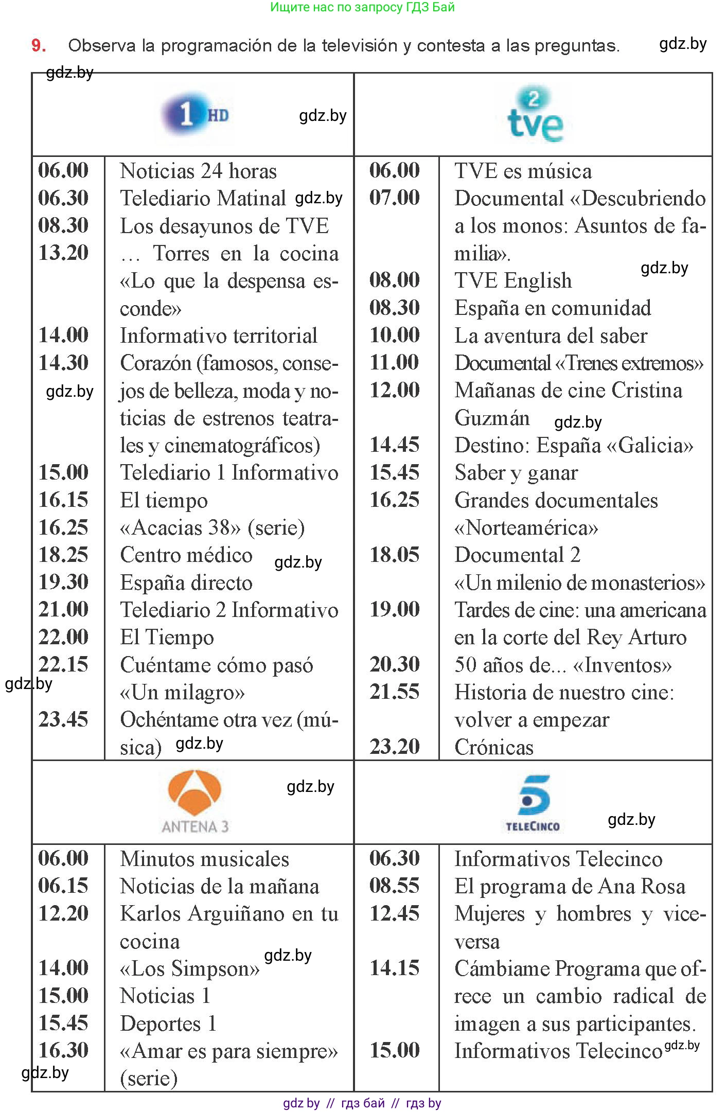 Испанский язык, 8 класс Учебник, авторы: Цыбулева Татьяна Эдуардовна, Пушкина Ольга Александровна, издательство Издательский центр БГУ, Минск, 2016, оранжевого цвета, страница 107, номер 9, Условие