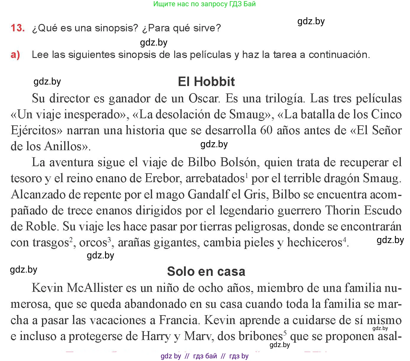Испанский язык, 8 класс Учебник, авторы: Цыбулева Татьяна Эдуардовна, Пушкина Ольга Александровна, издательство Издательский центр БГУ, Минск, 2016, оранжевого цвета, страница 122, номер 13, Условие