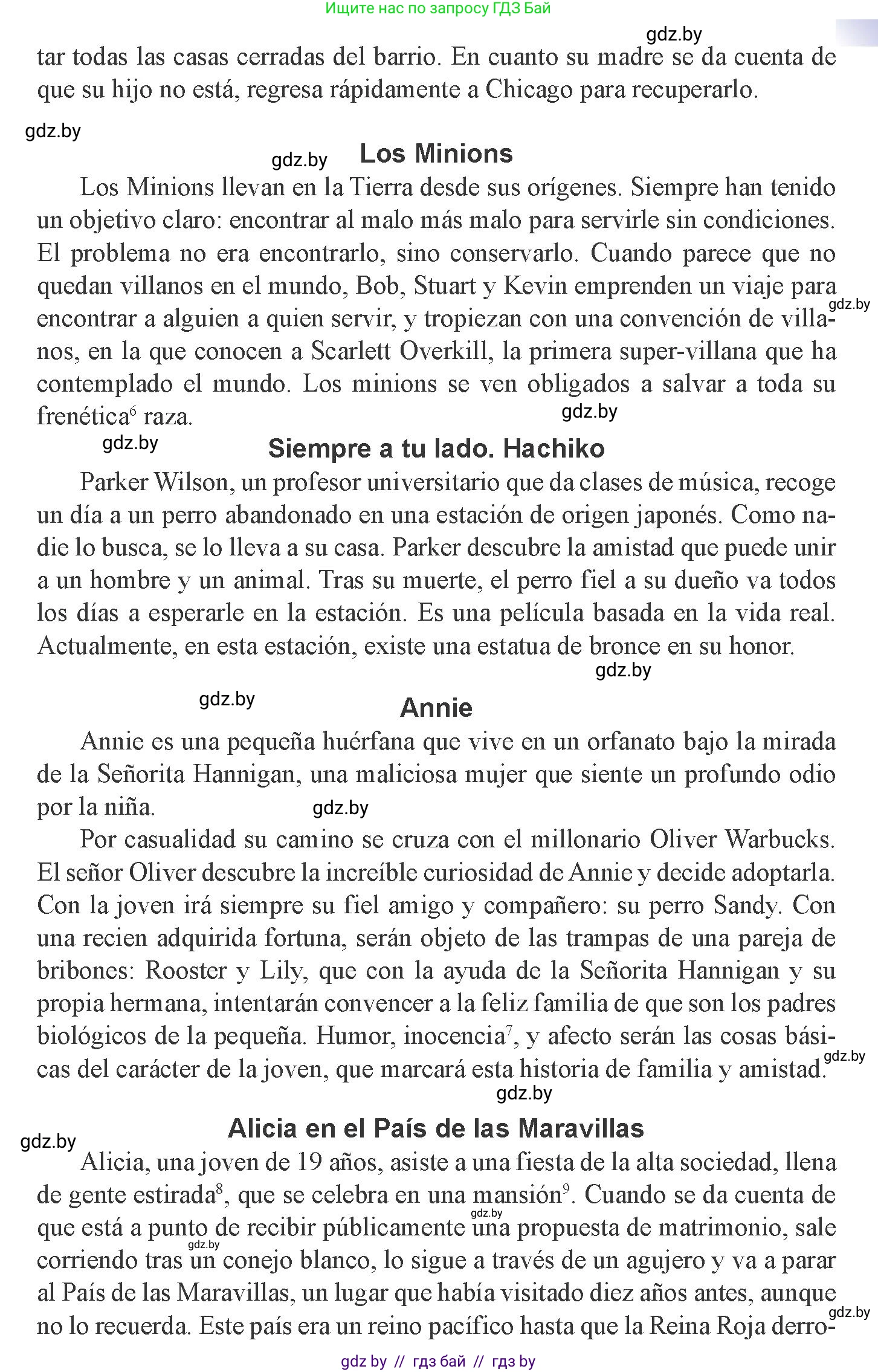 Испанский язык, 8 класс Учебник, авторы: Цыбулева Татьяна Эдуардовна, Пушкина Ольга Александровна, издательство Издательский центр БГУ, Минск, 2016, оранжевого цвета, страница 122, номер 13, Условие (продолжение 2)