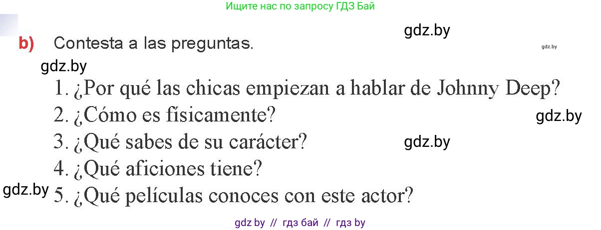 Испанский язык, 8 класс Учебник, авторы: Цыбулева Татьяна Эдуардовна, Пушкина Ольга Александровна, издательство Издательский центр БГУ, Минск, 2016, оранжевого цвета, страница 125, номер 15, Условие (продолжение 2)