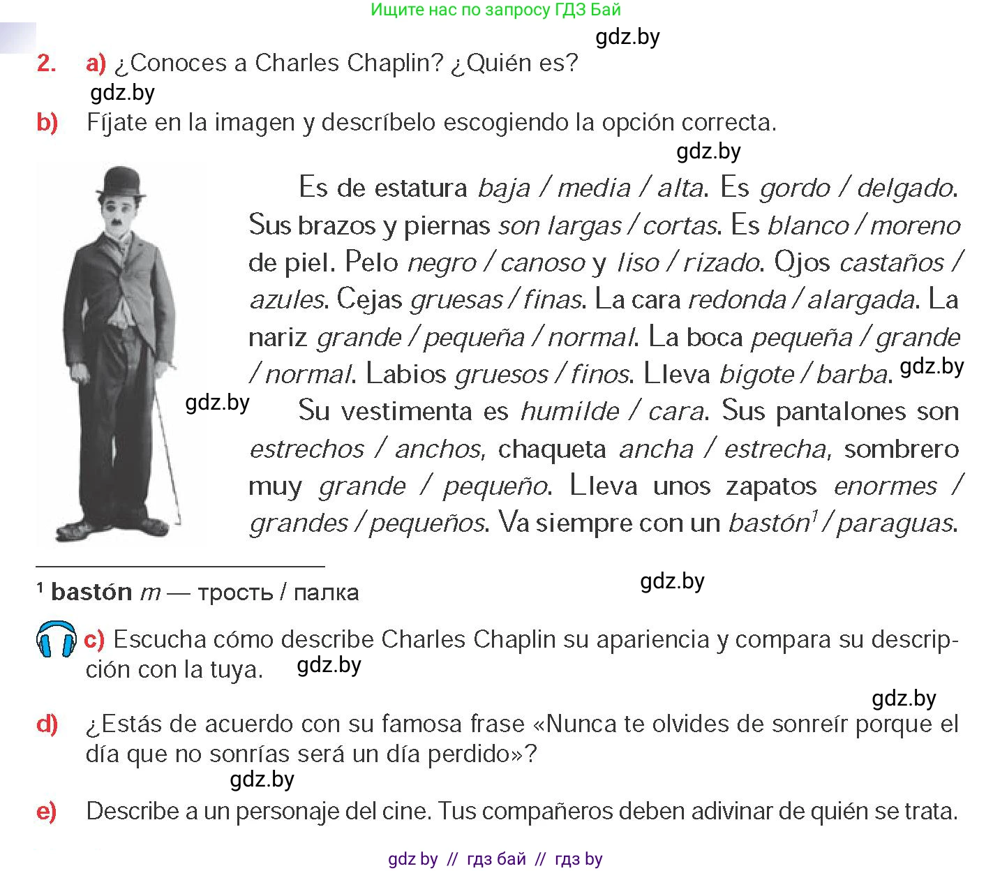 Испанский язык, 8 класс Учебник, авторы: Цыбулева Татьяна Эдуардовна, Пушкина Ольга Александровна, издательство Издательский центр БГУ, Минск, 2016, оранжевого цвета, страница 118, номер 2, Условие